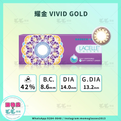 LACELLE COLOR CON系列 1 day 耀金 VIVID GOLD 日拋 每盒30片 LACELLE COLOR CON系列 1 day 耀金 VIVID GOLD 日拋 每盒30片